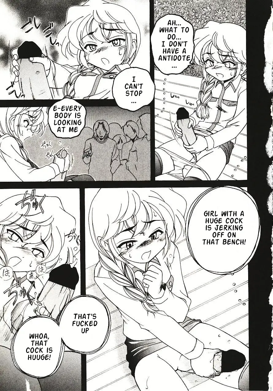 [Wanyanaguda] Kannaduki no Shimai - Mad Yakuzaishi Sae Fhentai - Page 144
