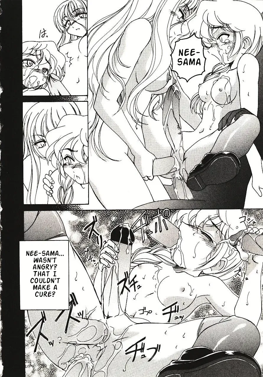 [Wanyanaguda] Kannaduki no Shimai - Mad Yakuzaishi Sae Fhentai - Page 151