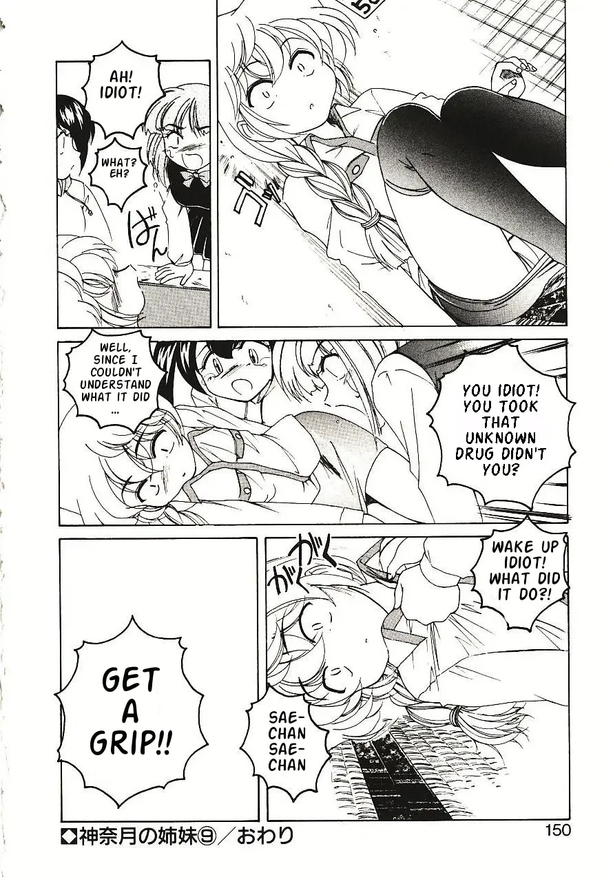 [Wanyanaguda] Kannaduki no Shimai - Mad Yakuzaishi Sae Fhentai - Page 153