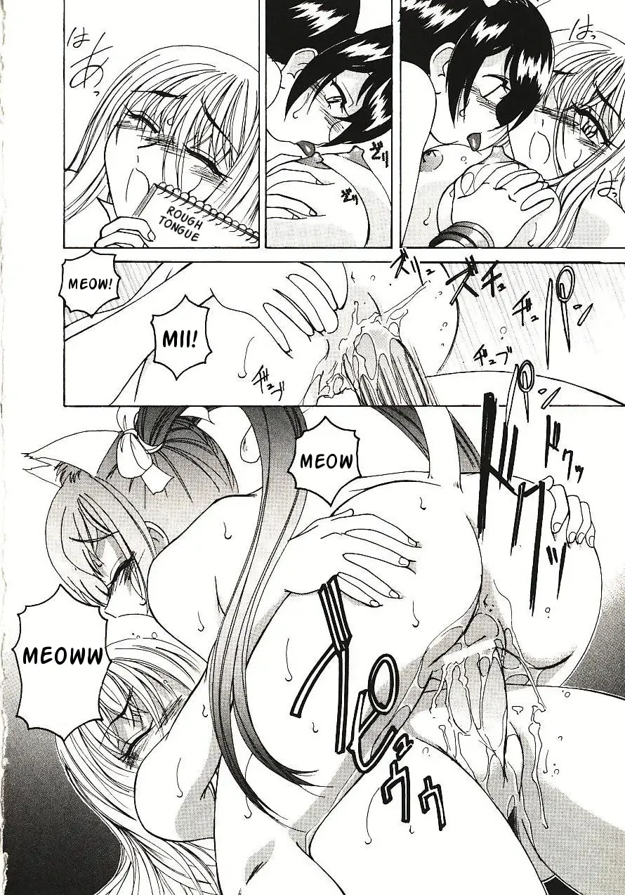 [Wanyanaguda] Kannaduki no Shimai - Mad Yakuzaishi Sae Fhentai - Page 175