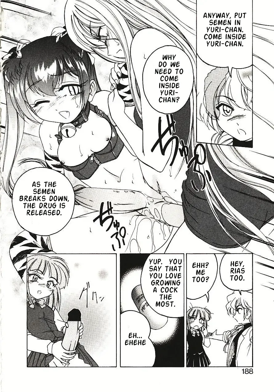 [Wanyanaguda] Kannaduki no Shimai - Mad Yakuzaishi Sae Fhentai - Page 191