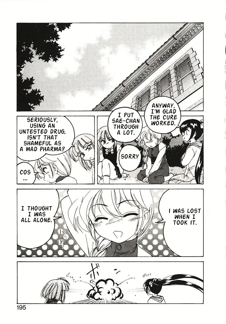 [Wanyanaguda] Kannaduki no Shimai - Mad Yakuzaishi Sae Fhentai - Page 198