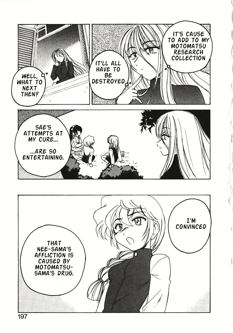 [Wanyanaguda] Kannaduki no Shimai - Mad Yakuzaishi Sae Fhentai - Page 200