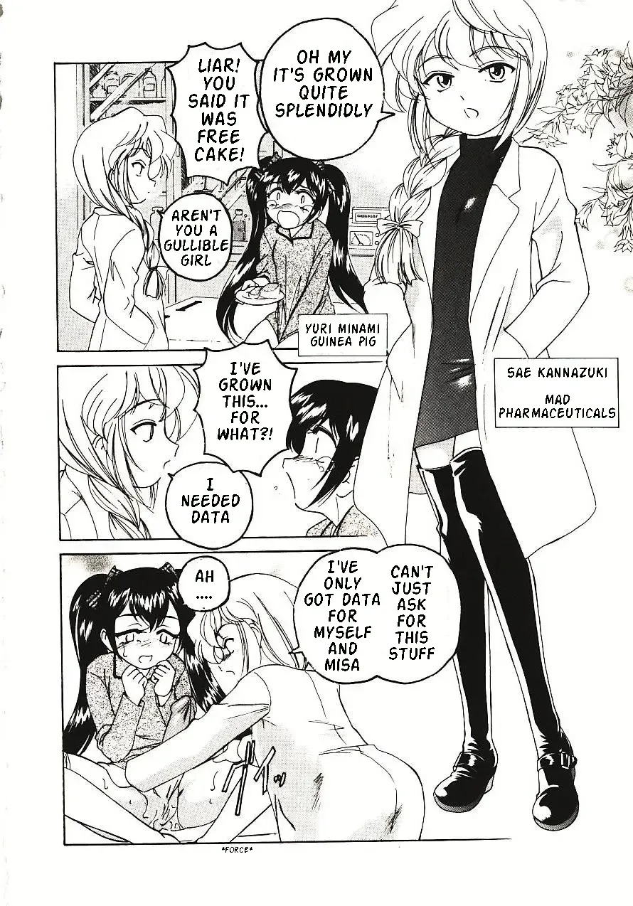 [Wanyanaguda] Kannaduki no Shimai - Mad Yakuzaishi Sae Fhentai - Page 24