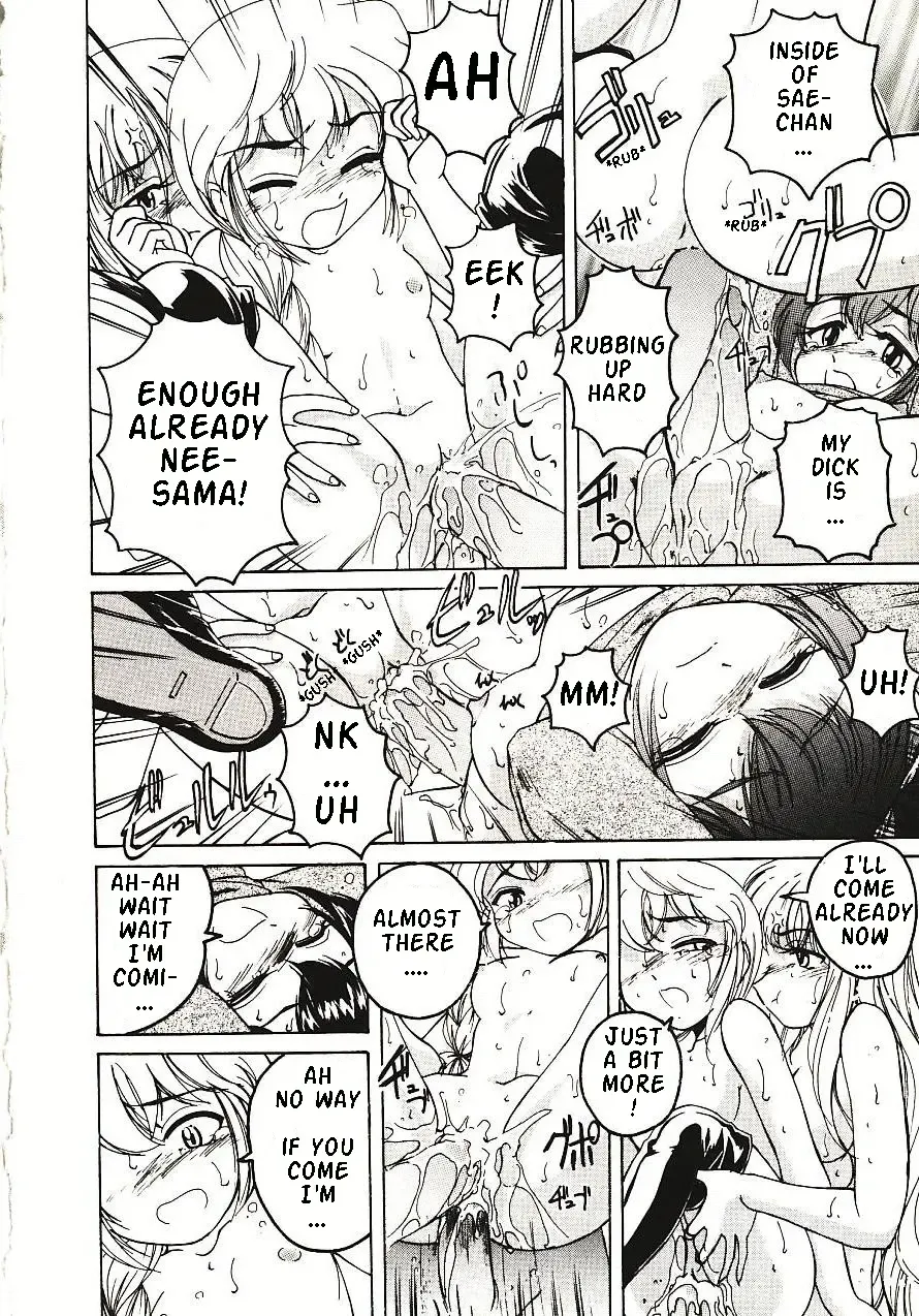 [Wanyanaguda] Kannaduki no Shimai - Mad Yakuzaishi Sae Fhentai - Page 33