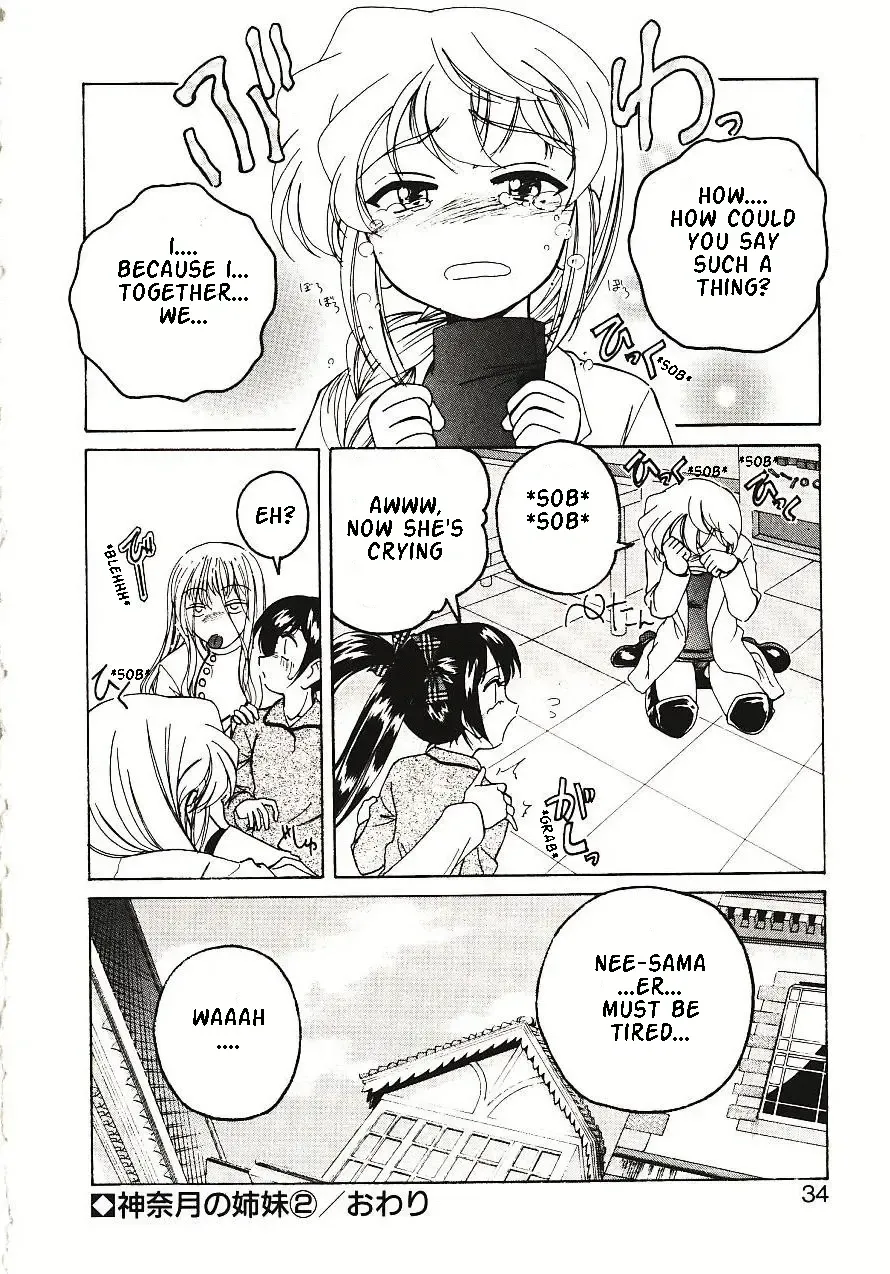 [Wanyanaguda] Kannaduki no Shimai - Mad Yakuzaishi Sae Fhentai - Page 37