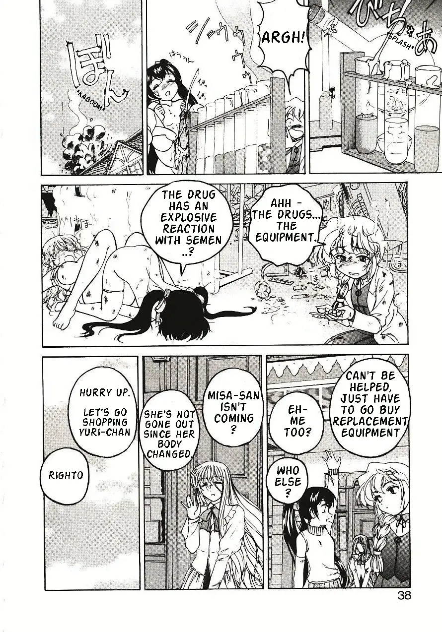 [Wanyanaguda] Kannaduki no Shimai - Mad Yakuzaishi Sae Fhentai - Page 41