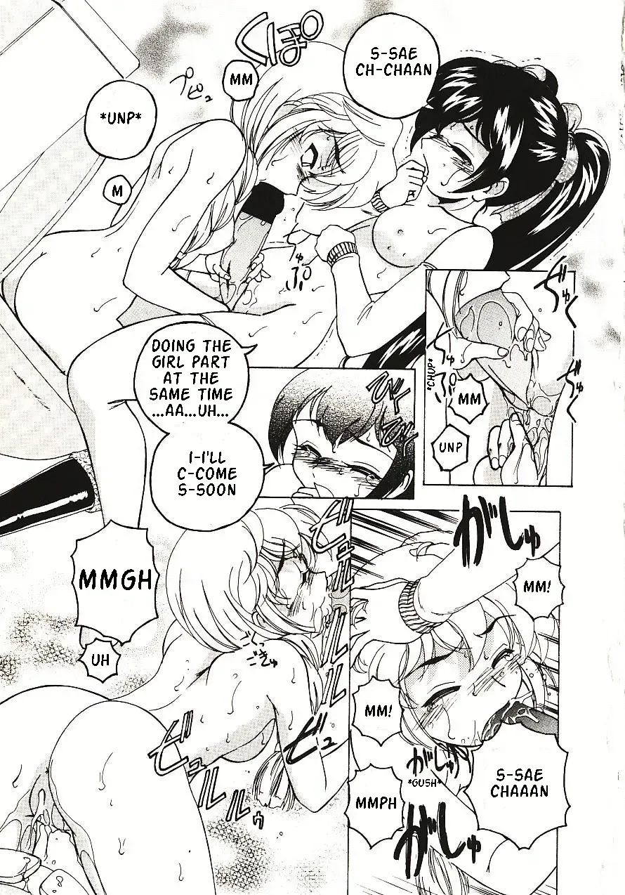 [Wanyanaguda] Kannaduki no Shimai - Mad Yakuzaishi Sae Fhentai - Page 52