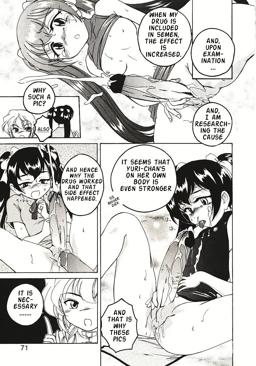 [Wanyanaguda] Kannaduki no Shimai - Mad Yakuzaishi Sae Fhentai - Page 74