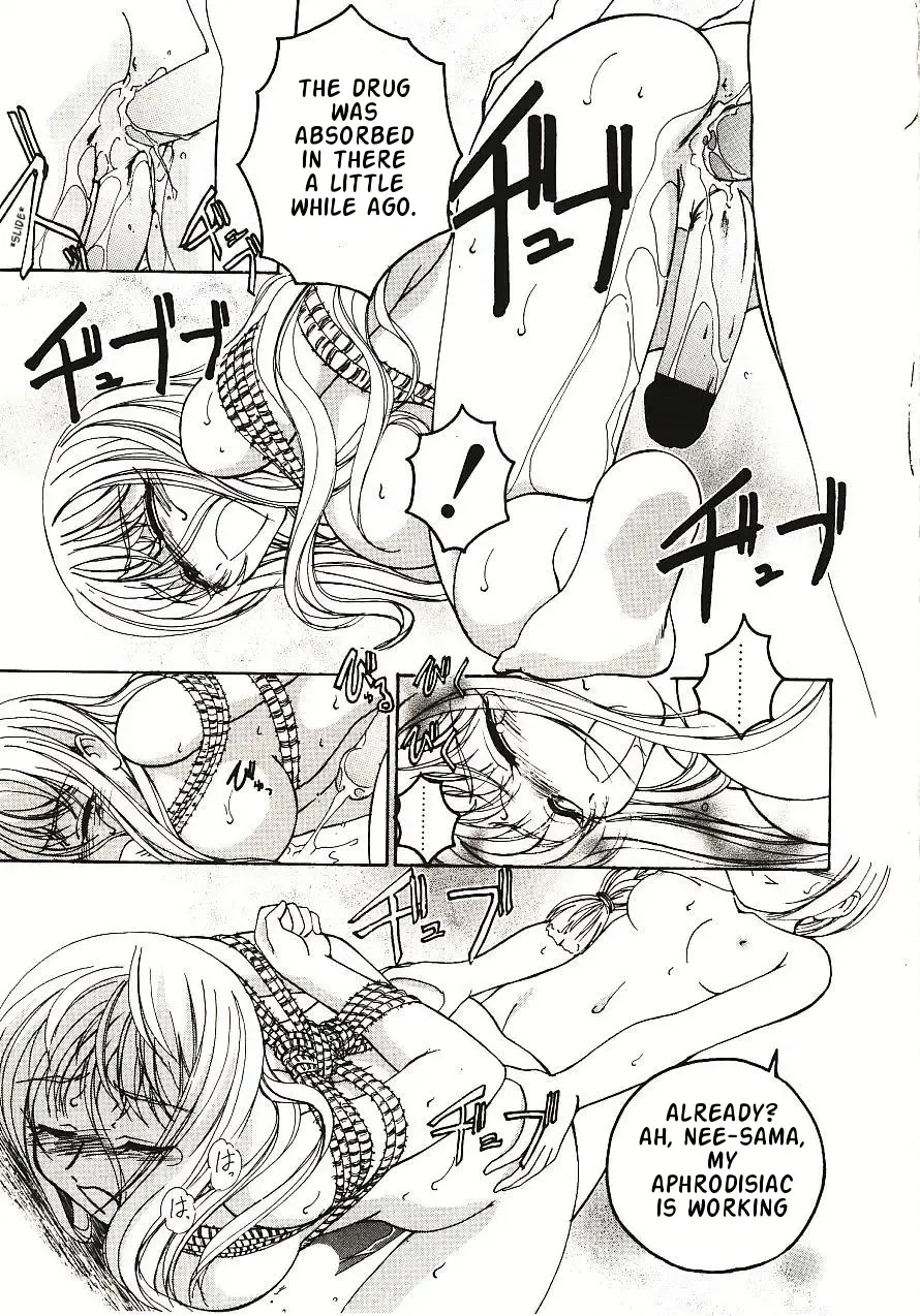 [Wanyanaguda] Kannaduki no Shimai - Mad Yakuzaishi Sae Fhentai - Page 78