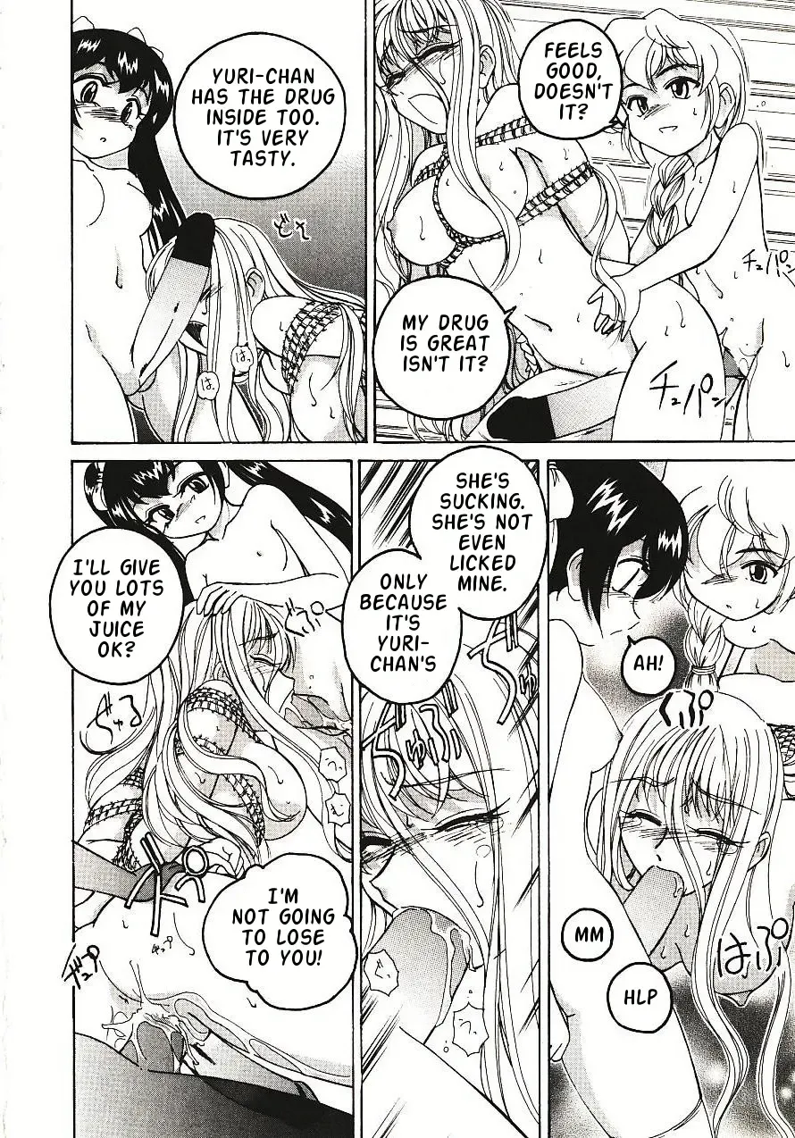 [Wanyanaguda] Kannaduki no Shimai - Mad Yakuzaishi Sae Fhentai - Page 79