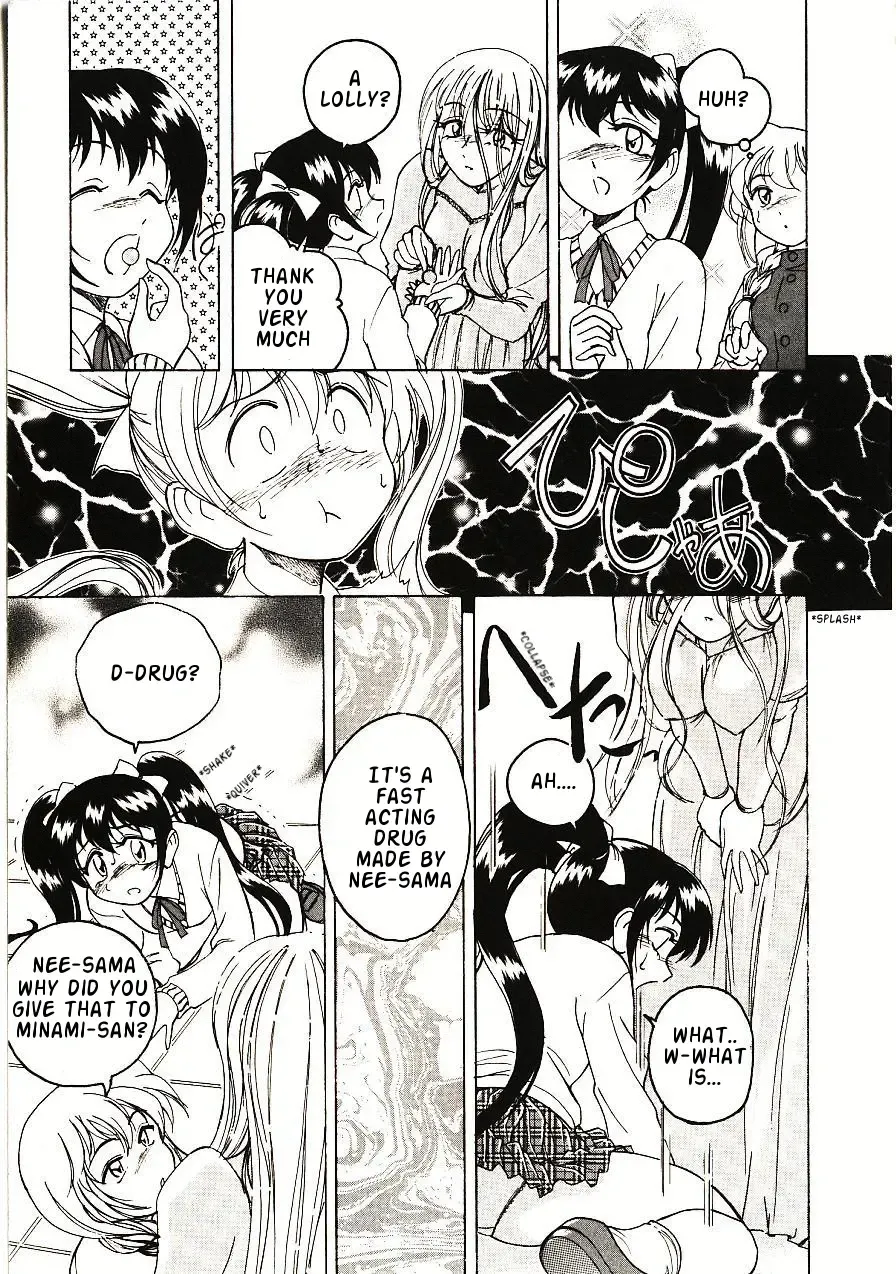 [Wanyanaguda] Kannaduki no Shimai - Mad Yakuzaishi Sae Fhentai - Page 9