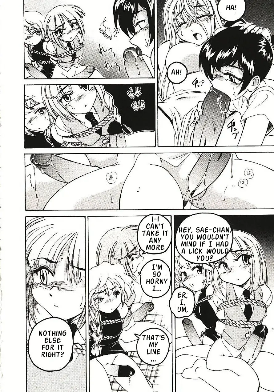 [Wanyanaguda] Kannaduki no Shimai - Mad Yakuzaishi Sae Fhentai - Page 93