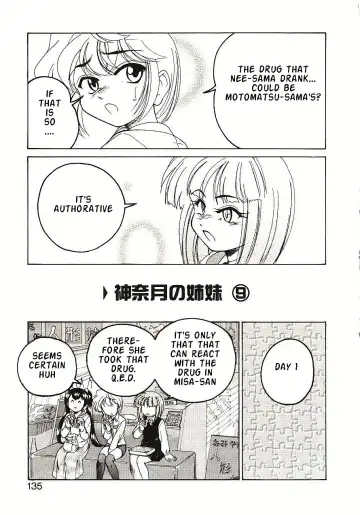 [Wanyanaguda] Kannaduki no Shimai - Mad Yakuzaishi Sae Fhentai - Page 138