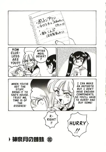 [Wanyanaguda] Kannaduki no Shimai - Mad Yakuzaishi Sae Fhentai - Page 154