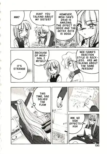 [Wanyanaguda] Kannaduki no Shimai - Mad Yakuzaishi Sae Fhentai - Page 199