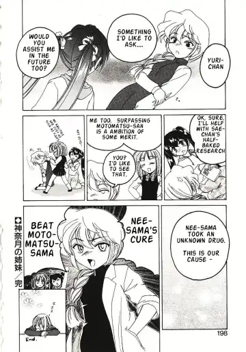 [Wanyanaguda] Kannaduki no Shimai - Mad Yakuzaishi Sae Fhentai - Page 201