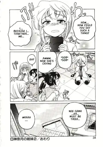 [Wanyanaguda] Kannaduki no Shimai - Mad Yakuzaishi Sae Fhentai - Page 37