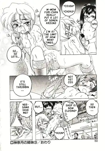 [Wanyanaguda] Kannaduki no Shimai - Mad Yakuzaishi Sae Fhentai - Page 53