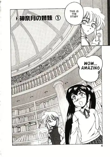 [Wanyanaguda] Kannaduki no Shimai - Mad Yakuzaishi Sae Fhentai - Page 6