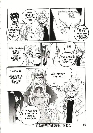 [Wanyanaguda] Kannaduki no Shimai - Mad Yakuzaishi Sae Fhentai - Page 69