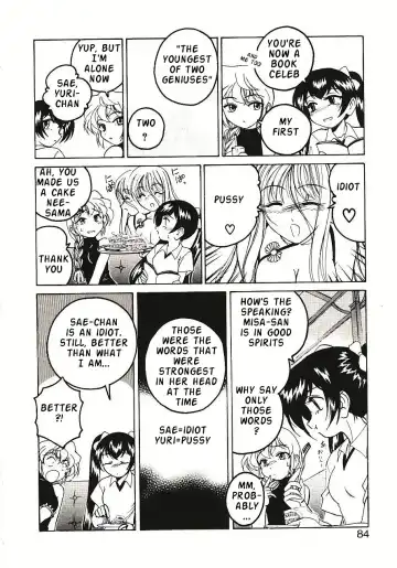 [Wanyanaguda] Kannaduki no Shimai - Mad Yakuzaishi Sae Fhentai - Page 87