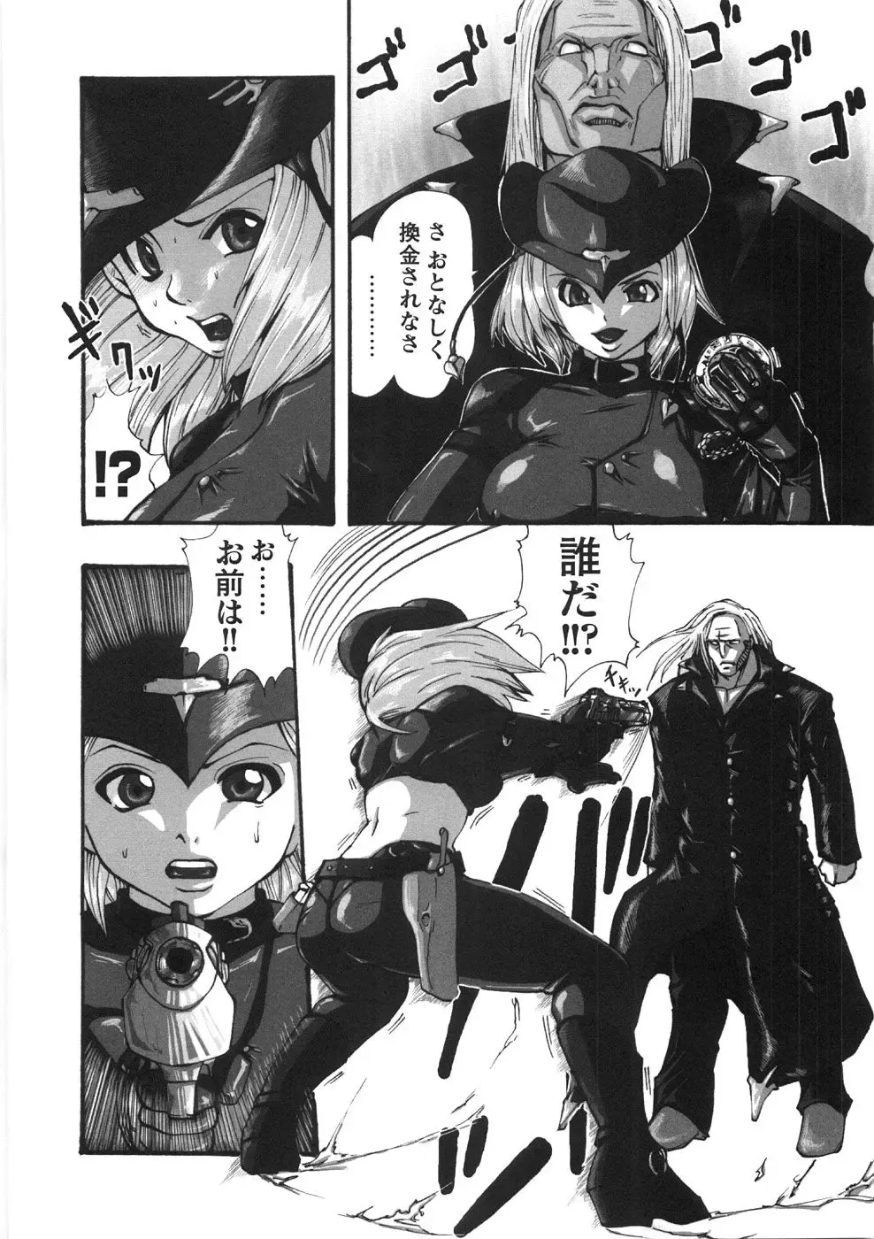 [Souryuu] Kairaku Seisen Fhentai - Page 164