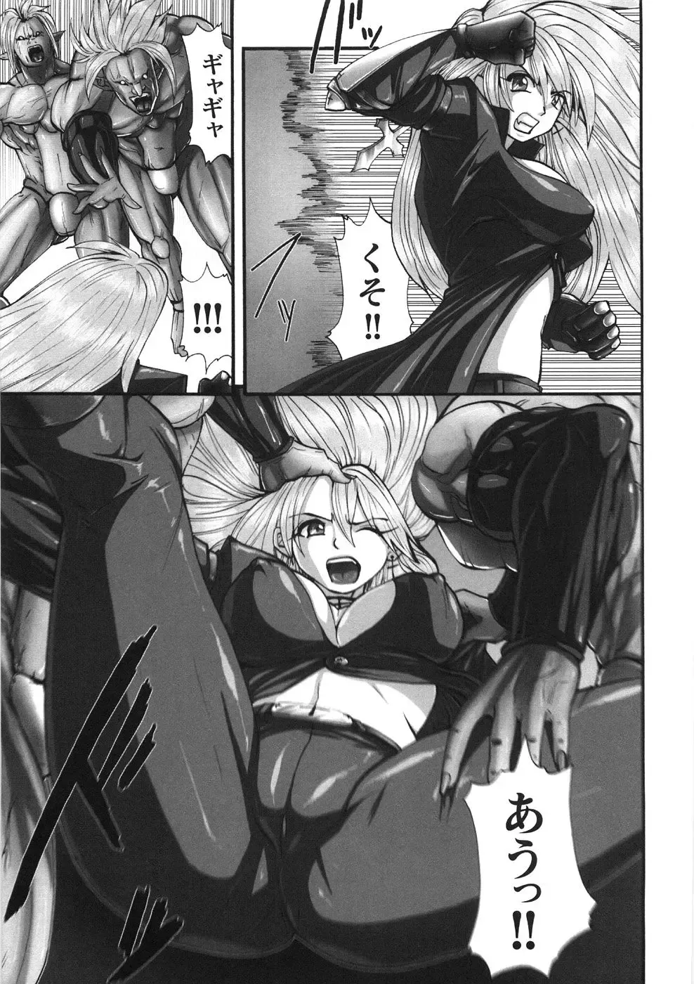 [Souryuu] Kairaku Seisen Fhentai - Page 31