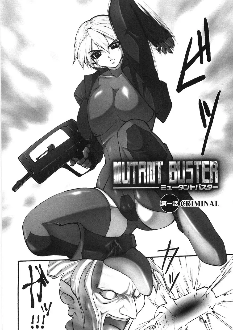 [Souryuu] Kairaku Seisen Fhentai - Page 58