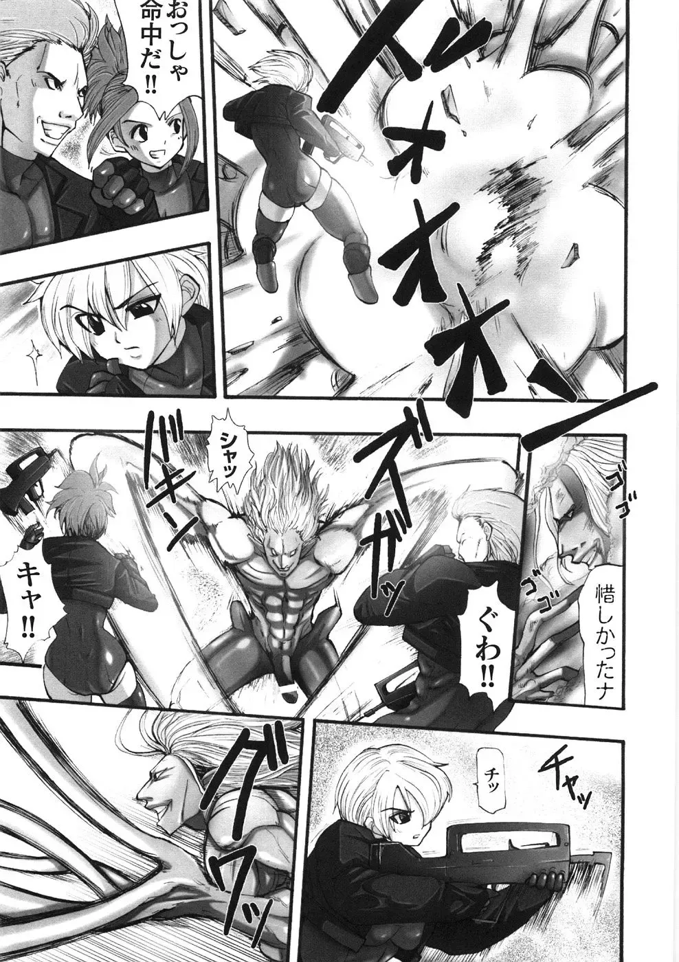 [Souryuu] Kairaku Seisen Fhentai - Page 59