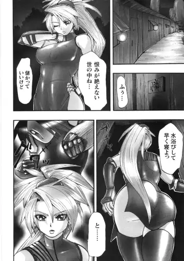 [Souryuu] Kairaku Seisen Fhentai - Page 108