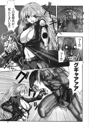 [Souryuu] Kairaku Seisen Fhentai - Page 11