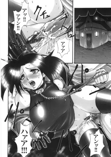 [Souryuu] Kairaku Seisen Fhentai - Page 114
