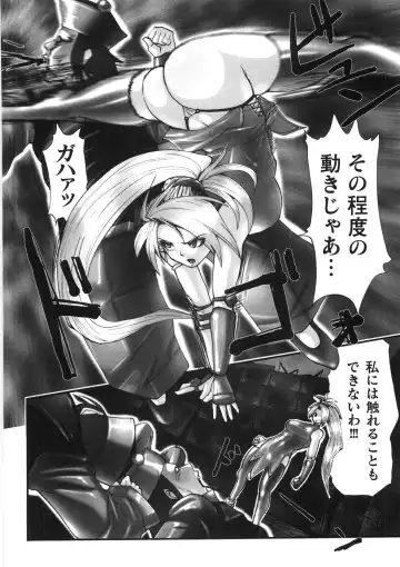 [Souryuu] Kairaku Seisen Fhentai - Page 120