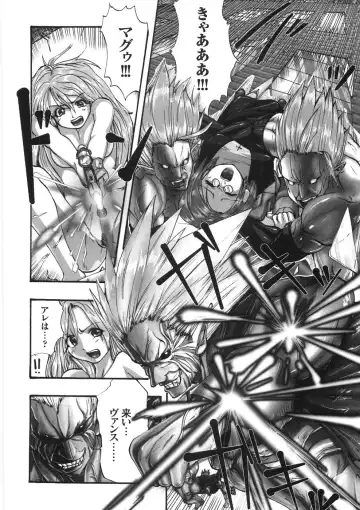 [Souryuu] Kairaku Seisen Fhentai - Page 16