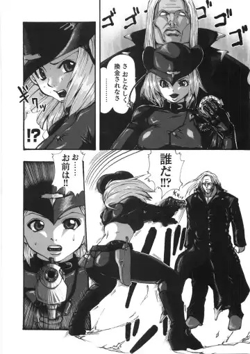 [Souryuu] Kairaku Seisen Fhentai - Page 164