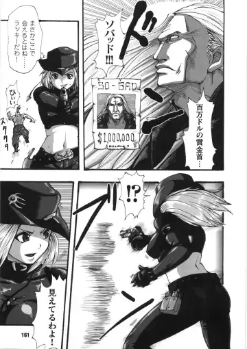 [Souryuu] Kairaku Seisen Fhentai - Page 165