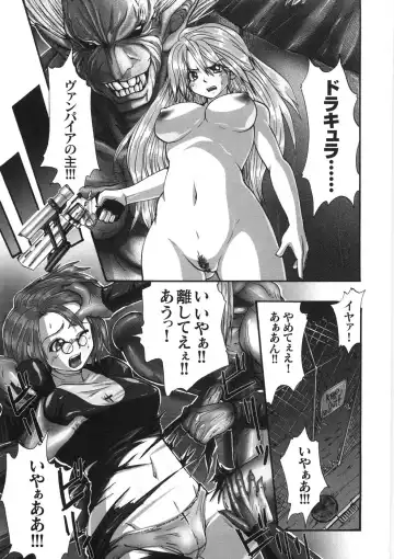 [Souryuu] Kairaku Seisen Fhentai - Page 17