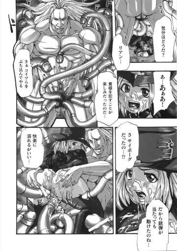 [Souryuu] Kairaku Seisen Fhentai - Page 174