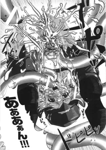 [Souryuu] Kairaku Seisen Fhentai - Page 177