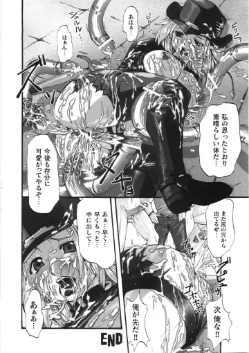 [Souryuu] Kairaku Seisen Fhentai - Page 178