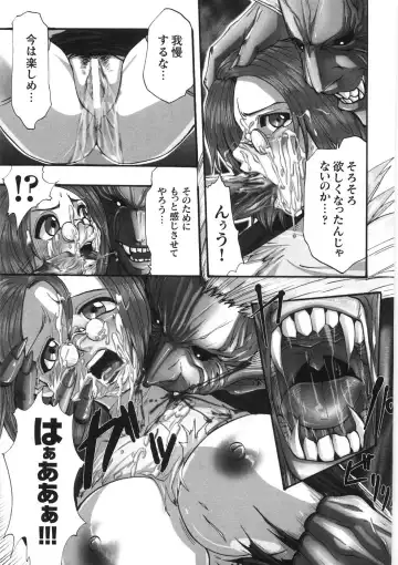 [Souryuu] Kairaku Seisen Fhentai - Page 21