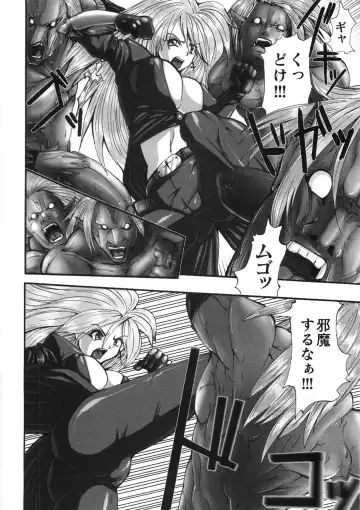 [Souryuu] Kairaku Seisen Fhentai - Page 28