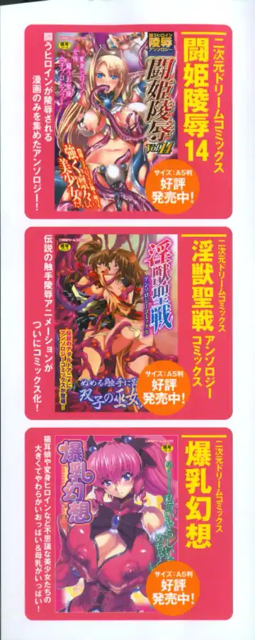 [Souryuu] Kairaku Seisen Fhentai - Page 3