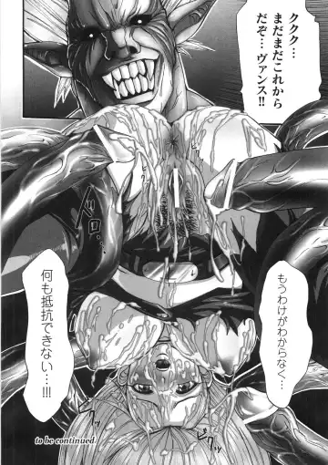 [Souryuu] Kairaku Seisen Fhentai - Page 40