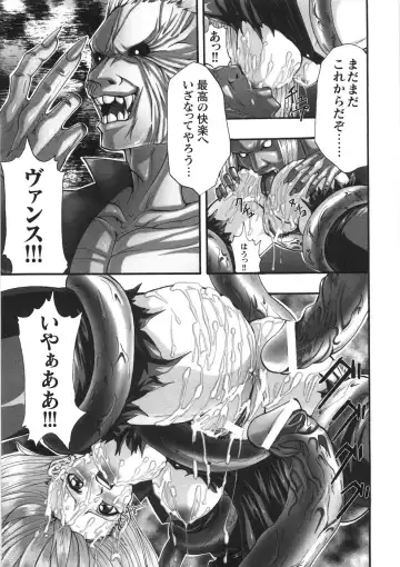 [Souryuu] Kairaku Seisen Fhentai - Page 41