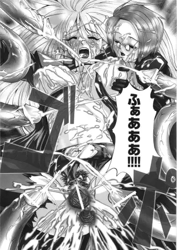 [Souryuu] Kairaku Seisen Fhentai - Page 51