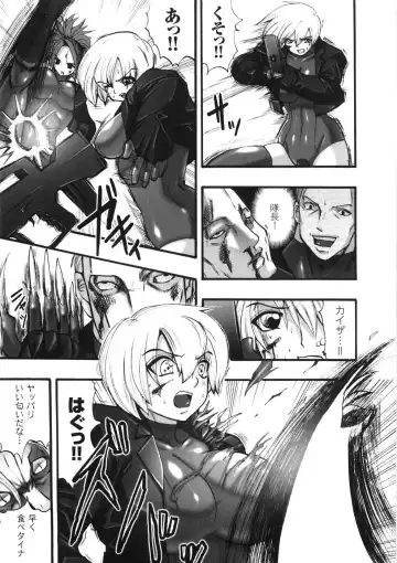 [Souryuu] Kairaku Seisen Fhentai - Page 81