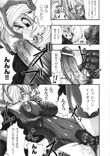 [Souryuu] Kairaku Seisen Fhentai - Page 87