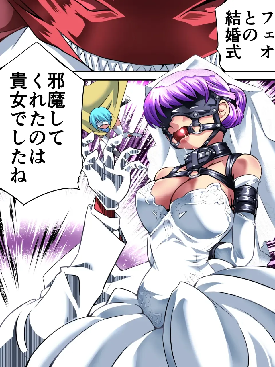 Superheroine Yuukai Ryoujoku VI - Superheroine in Distress Fhentai - Page 14